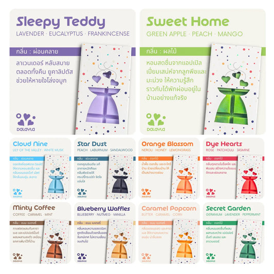 อินโฟกราฟิกแนะนำแว็กซ์หอม 10 กลิ่น Signature ของ Dalayla ได้แก่ Sleepy Teddy, Sweet Home, Cloud Nine, Star Dust, Orange Blossom, Dye Hearts, Minty Coffee, Blueberry Waffles, Caramel Popcorn และ Secret Garden โดยแต่ละกลิ่นแสดงชื่อภาษาอังกฤษ ส่วนผสมหลัก (Scent Notes) และคำอธิบายสรรพคุณในภาษาไทย พร้อมภาพประกอบบรรจุภัณฑ์ที่มีสีสันตามกลิ่น