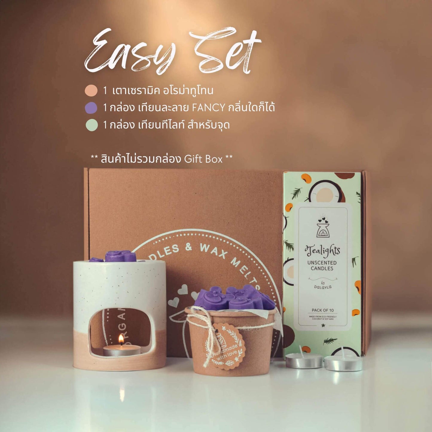 ชุดเทียนละลาย Easy Aroma Set