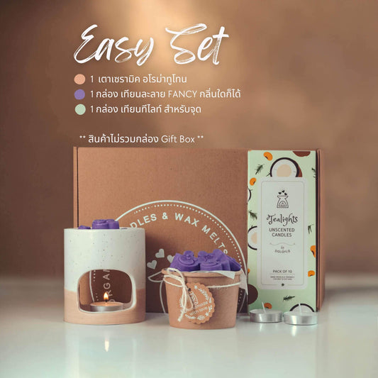 ชุดเทียนละลาย Easy Aroma Set