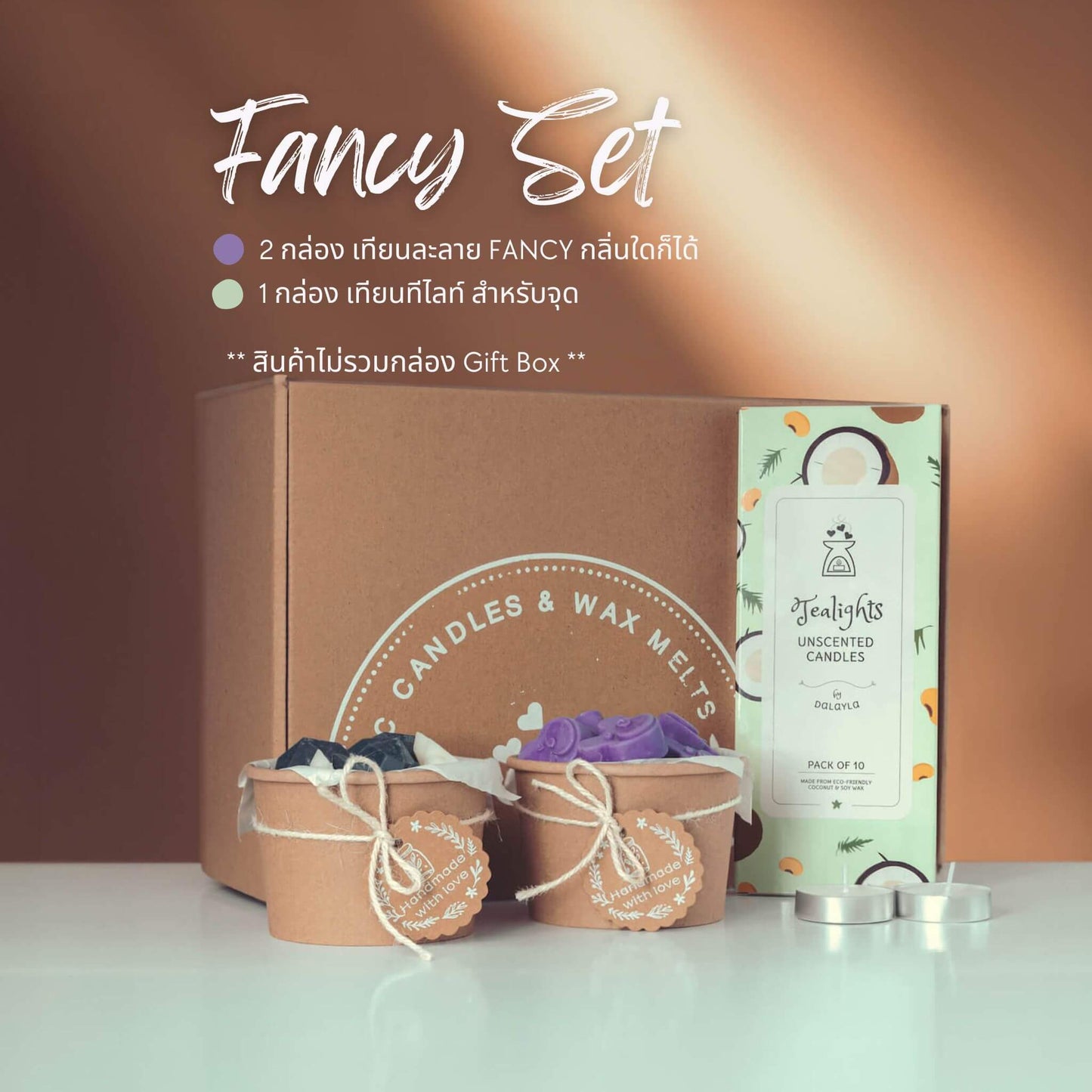 ชุดเทียนละลาย Fancy Aroma Set