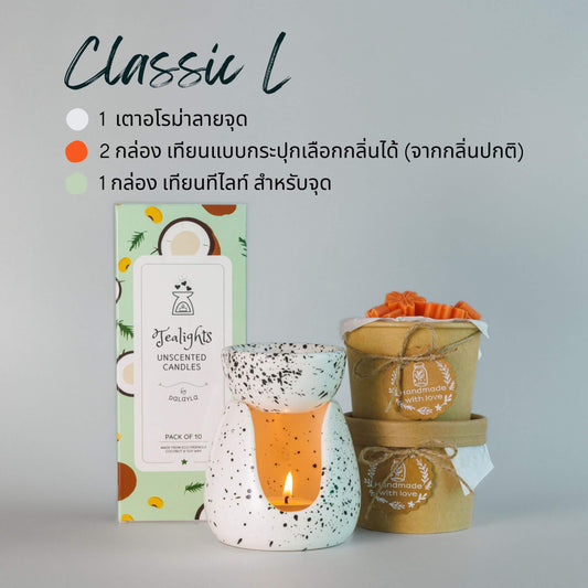 ชุดเทียนละลาย Classic L Aroma Set