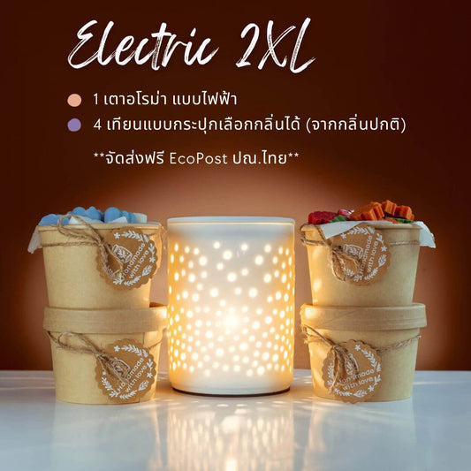 ชุดเทียนละลาย Electric 2XL Aroma Set