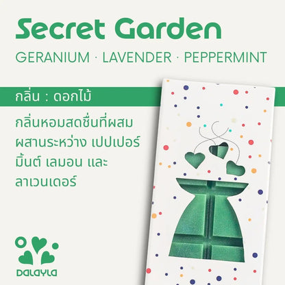การ์ดแนะนำแว็กซ์หอมแท่ง Secret Garden กลิ่นดอกไม้ บาย Dalayla